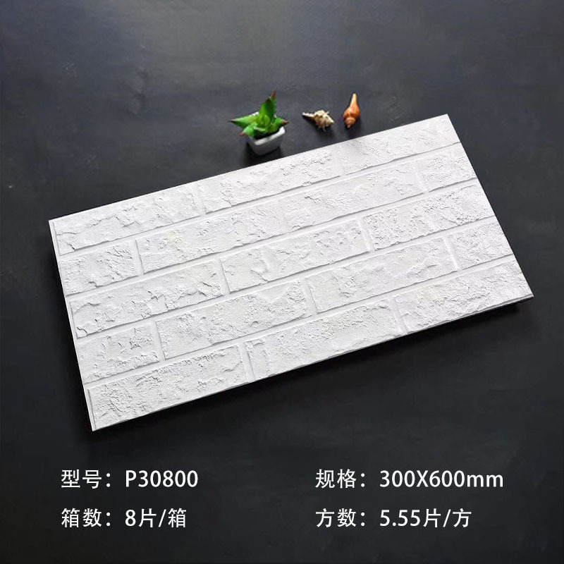 別荘外壁タイル300x600田舎家庭用玄関柱文化石壁煉瓦屋外庭塀煉瓦|undefined