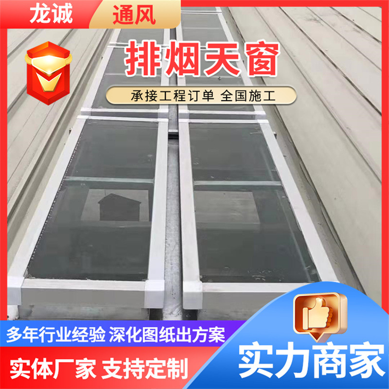 三角型电动通风排烟天窗 TC2AB-1530n电动成品屋面自然通风天窗