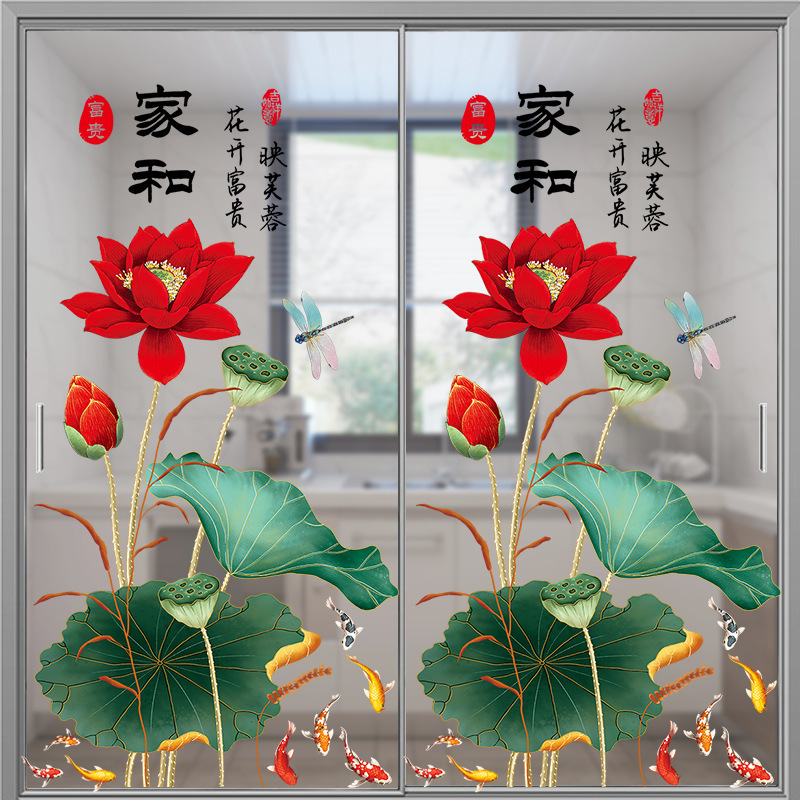 Travel Kanghe Flower Wall Stickers Kitchen Sliding Door Anti-collision Stickers Creative Glass Stickers Living Room Balcony Decorative Window Stickers Travel Kanghe Flower Wall Stickers Kitchen Sliding Door Anti-collision Stickers Creative Glass Stickers Living Room Balcony Decorative Window Stickers
