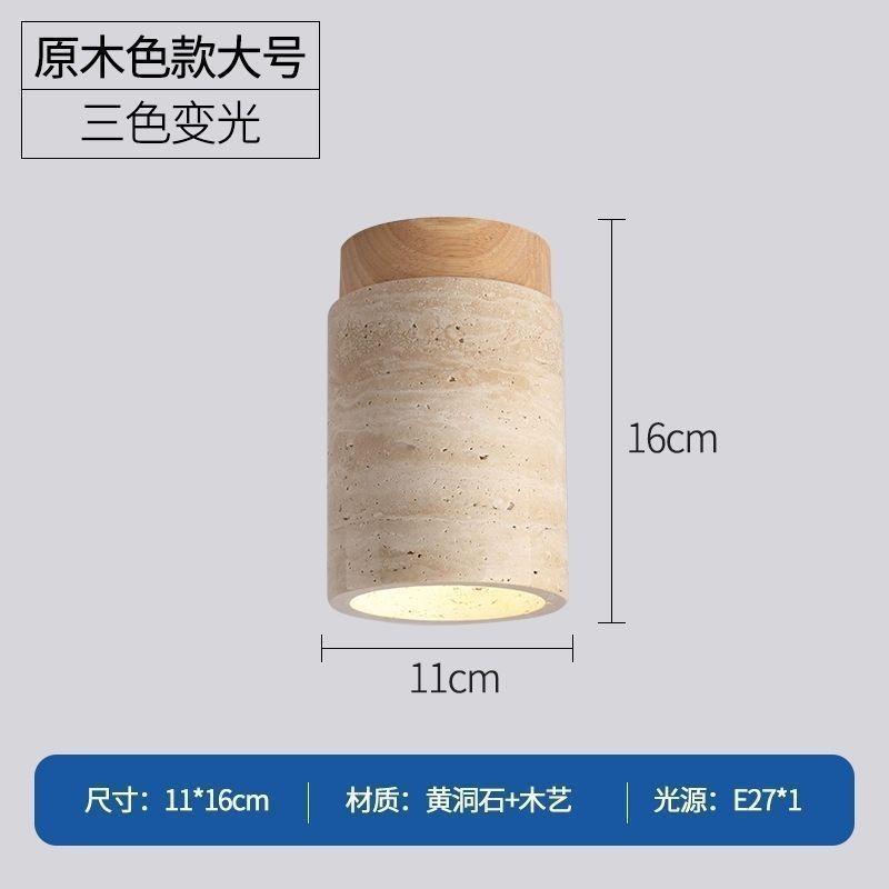 우드 컬러, 롱 스타일, 3색 조명