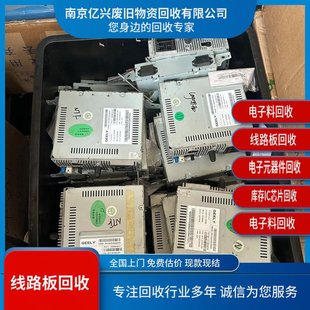 Beijing Electronic Waste Recycling, Acquisition of Device Circuit Boards, Recycling of Second-Hand Electronic Parts