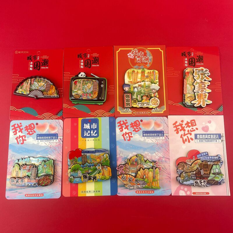 Zhangjiajie Refrigerator Magnet Wooden Magnet City Tourism Commemorative National Trend Cultural and Creative Souvenir Stickers Popular Tourist Attractions