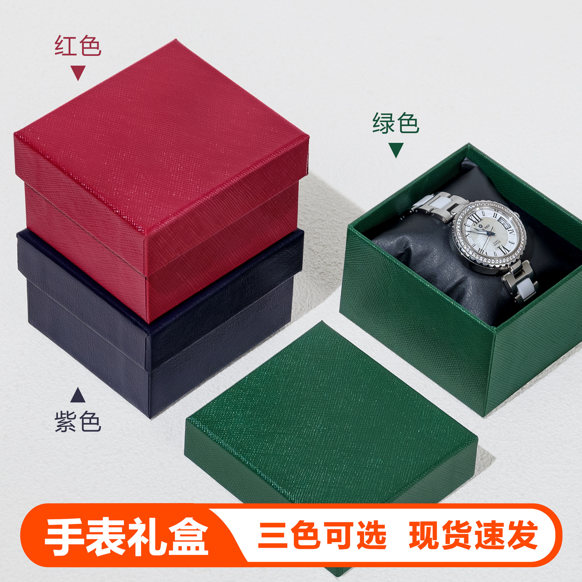 Spot Watch Packaging Box, Watch Jewelry Packaging Box, Gift Packaging, Square Gift Box Wholesale