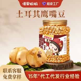 ���������춹500g�켴ʳܛŴ��ʳ��؛ԭζ�o��������ȈԹ�������