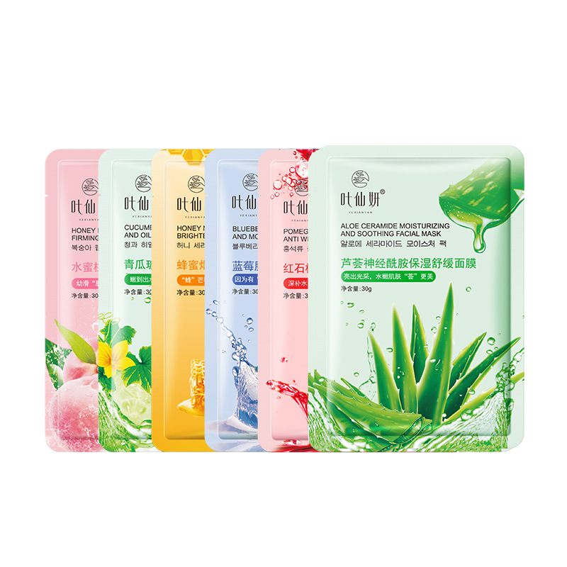 Ye Xianyan blueberry collagen moisturizing mask 30 g/piece aloe nicotinamide mask source factory wholesale
