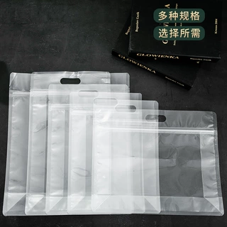 哇噢透明八边手提自封袋自立零食干果食品包装袋分装密封袋批发