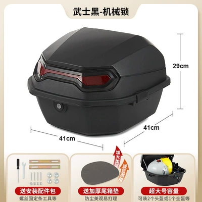 Storage Tool Box, Storage – Electric car tail box - samurai-black-mechanical-lock-installation-accessories-included-factory-direct-sales