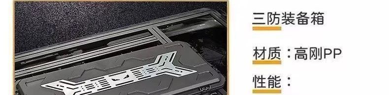 Vehicle storage box, tactical expansion box, travel box, roof box, car roof luggage box, waterproof box, equipment