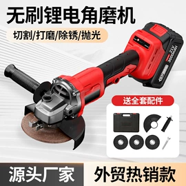 电动吹风机;电动扳手;电动角磨机