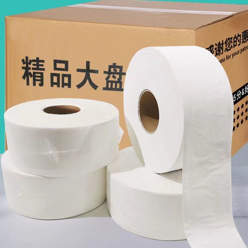 12/1卷酒店专用大盘纸大卷纸有芯厕用卷筒纸商用卫生纸巾整箱批发