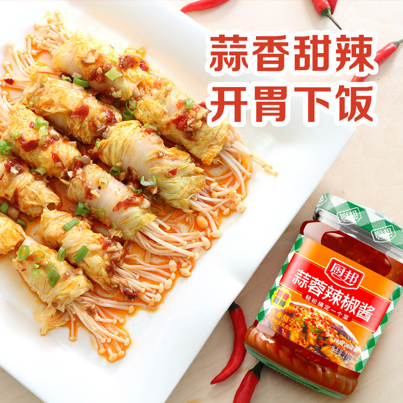 厨邦蒜蓉辣椒酱210克/瓶家用蒜泥辣椒酱甜辣拌面酱料剁椒香辣拌饭|undefined