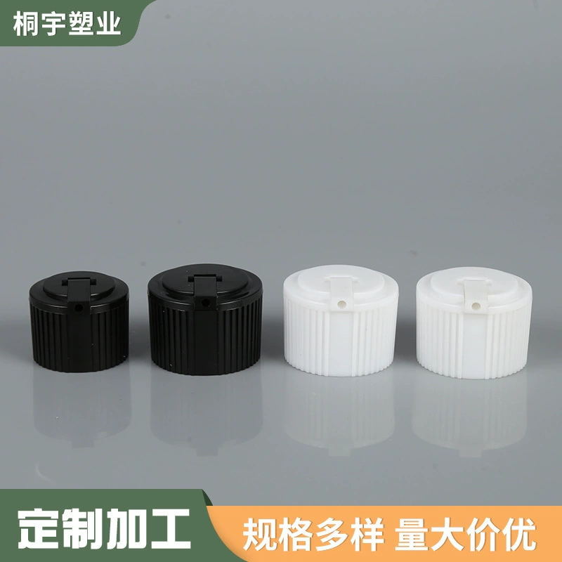 Обработка и изготовление на заказ пластиковых крышек с пружинным механизмом под давлением, крышек для турелей, крышек для бутылок с абразивом, крышек для распылителей лосьона с несколькими спецификациями, ручных крышек.