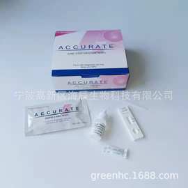 出口供应弓形虫试纸One Step TOXO IgG/IgM Rapid Test