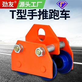 起重葫芦;装修机械;起重装卸设备