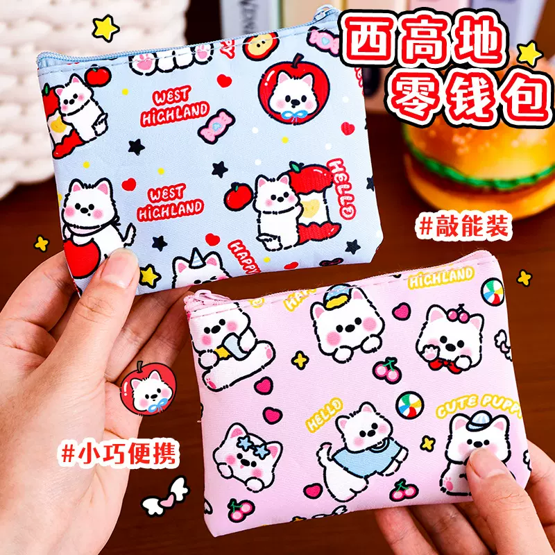ins卡通西高地零钱包可爱高颜值迷你口红包卡通便携收纳包小礼品