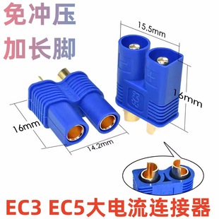 �ɺ���EC2/EC3/EC5��ģ���^ �㽶���^���������늳ؽM���^�~僽�