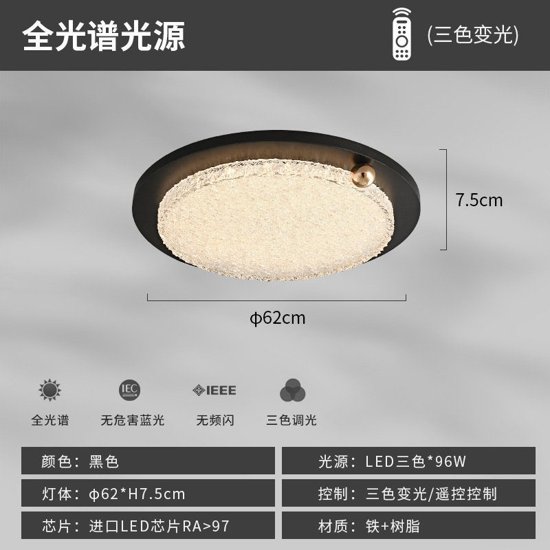 2025 nuevo estilo resina estilo italiano minimalista sala de estudio lámpara de dormitorio moderno y de alta gama sala de estudio lámpara de techo del dormitorio principal