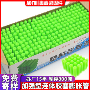 �Gɫ������Û��6mm8mm���˼Ӻ���Û���B�w�z���z����Û�ݽzÛ��M6