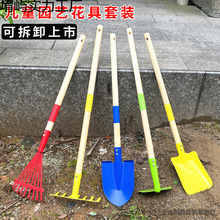 儿童沙滩铲大号园艺玩具小铁铲子花锄耙子园林工具表演套装赶海