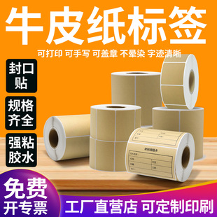 ţƤ�������z�˺����l�a��ӡ��40-100mm���b�����N����ճ���z����