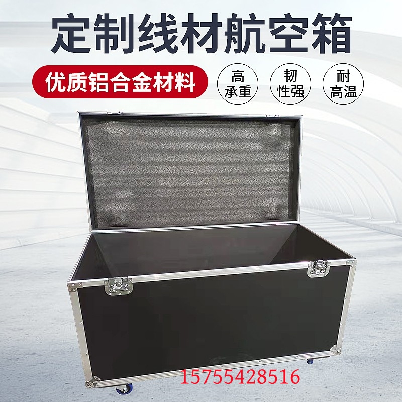 Caja de aviación de aleación de aluminio personalizada, caja de herramientas de hardware, caja de instrumentos impermeable y resistente a la presión, caja de envío logístico, caja de línea, aviación