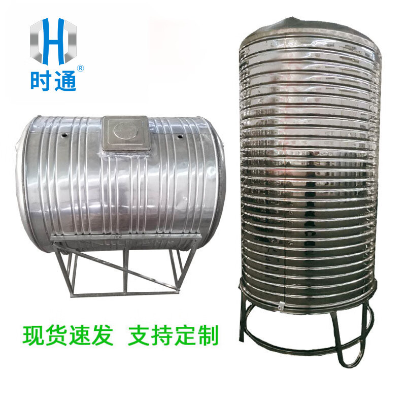 时通直径130cm*高140cm立式 带脚架