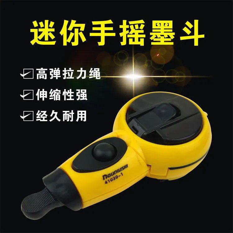 墨斗木工工地放线专用耐磨耐摔防断弹线工具手动划线墨盒各地包邮