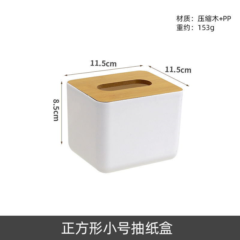 包邮竹纹盖纸巾盒北欧客厅餐厅极简卷纸盒酒店家用桌面收纳抽纸盒|undefined