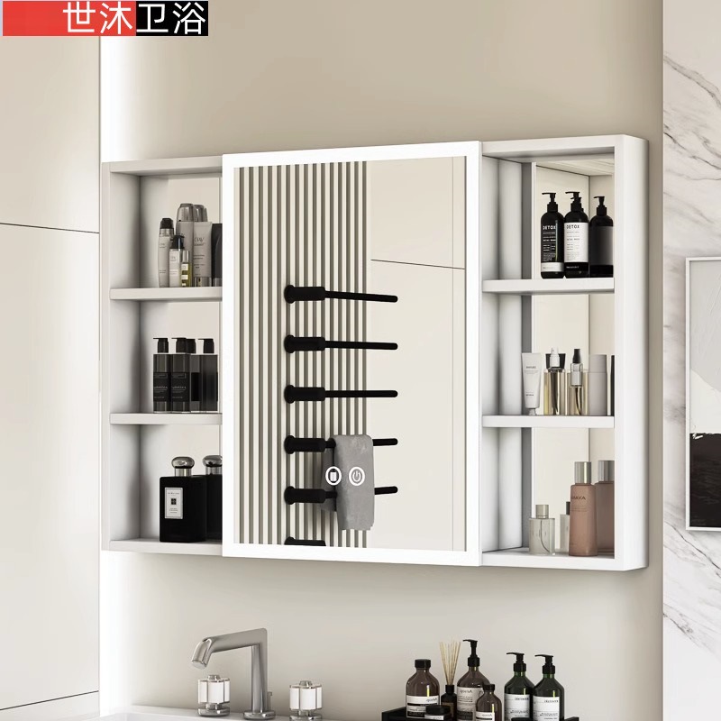 Espejo de baño minimalista moderno gabinete espejo de almacenamiento de belleza rack de almacenamiento baño LED espejo inteligente montado en la pared espejo de niebla