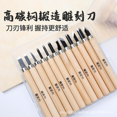 木彫り刀手作業彫刻刀セット大工篆刻木彫り工具大工道具大全ゴム章核彫刻