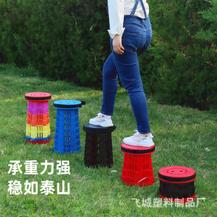 Outdoor Telescopic Stool Portable Chair Adjustable Rainbow Telescopic Stool Fishing Train Queue Telescopic Folding Stool