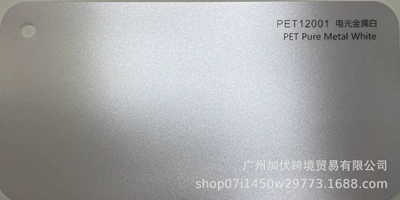 Auto Color Change Film — Film, Factory Wholesale Matte Iridescent - electro-optical-metal-white-pvc152165mroll