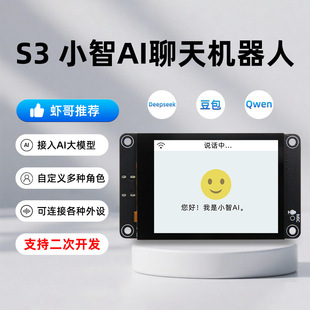 2.8��ESP32 S3�_�l��WiFi�{�������@ʾ��TFTģ�K�|����Ļ֧��С��