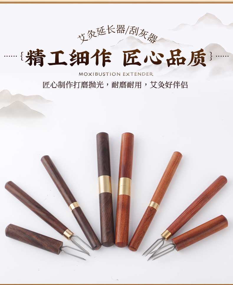 Moxa Cone Holder and Ash Tray Set Handheld Moxibustion Tool with Three-Prong Cone Tip for Home Use specifications