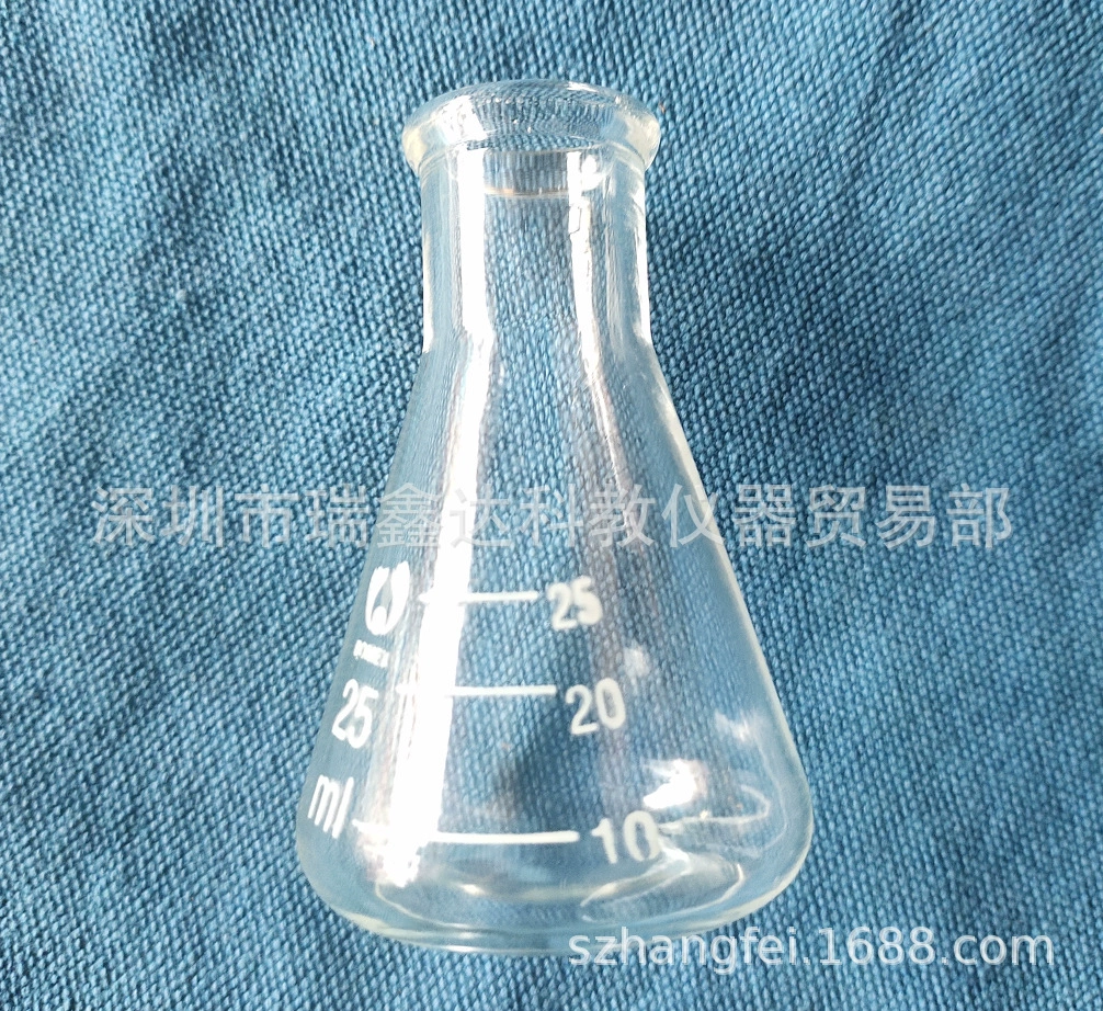 Колба Эрленмейера Колба Эрленмейера Колба Эрленмейера Малая емкость 25мл Колба Эрленмейера