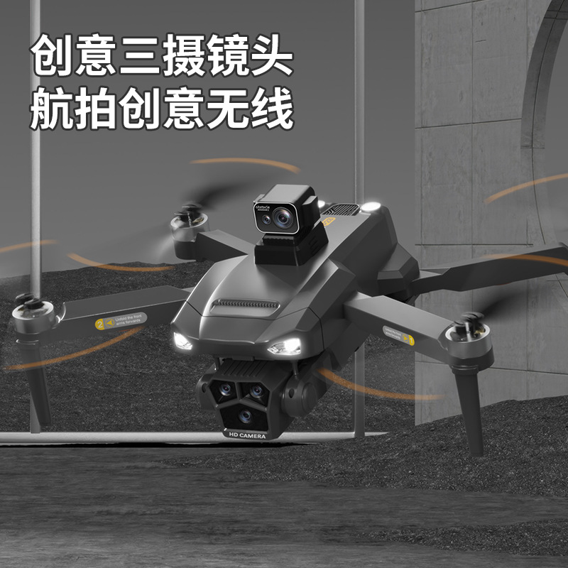 Transfronteriza UVA P20 HD fotografía aérea UAV PTZ de tres ejes 8KGPS aviones de cuatro ejes aviones de control remoto comercio exterior