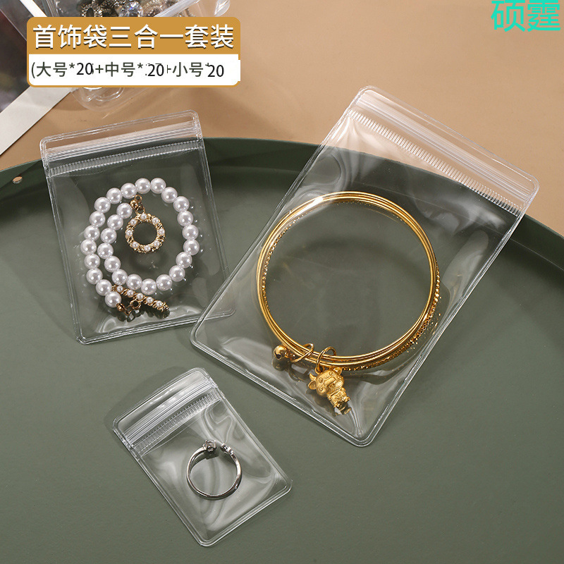 防氧化首饰盒项链首饰密封袋耳饰手链收纳袋透明首饰袋收纳盒便携|undefined