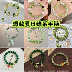 人気の甘い夏のグリーンブレスレット女性のためのデザイン小さな新鮮な蝶のブレスレット学生親友の誕生日プレゼント