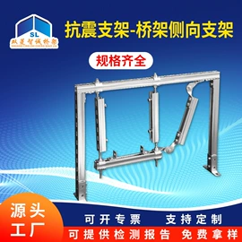 桥架;光伏支架;其他电工电器