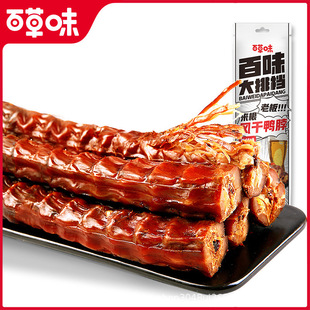 �ٲ�ζ�L������60g��Ҏ80����������˺������؛�W�t�uζ�����ʳ