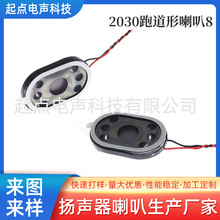 2030�ܵ��������z�����ȓP��8�W1w���ܼҾӿ��ڙC�t����е����