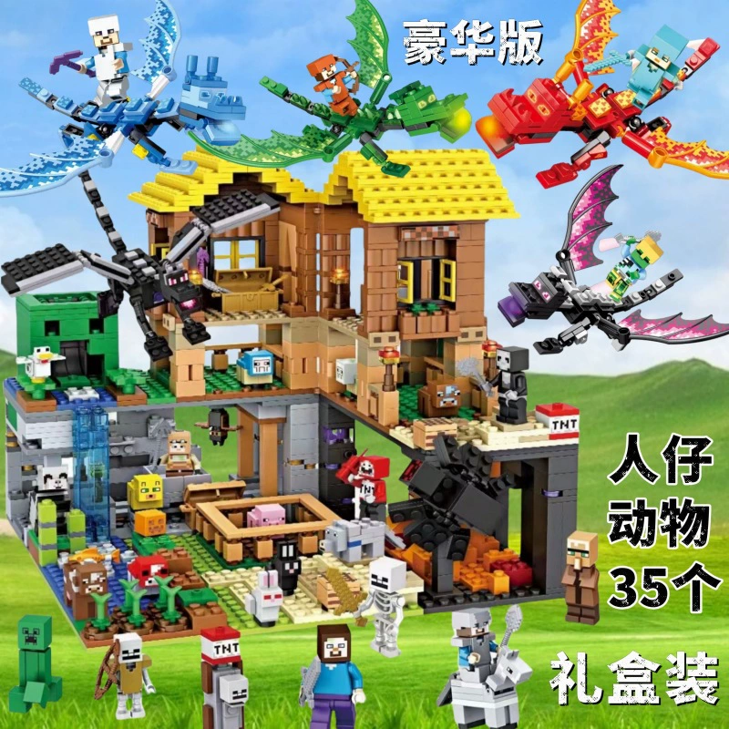 Конструкторы (Лего) MyWorld House Series — модульный дом и наборы для приключений, 361–1766 шт.