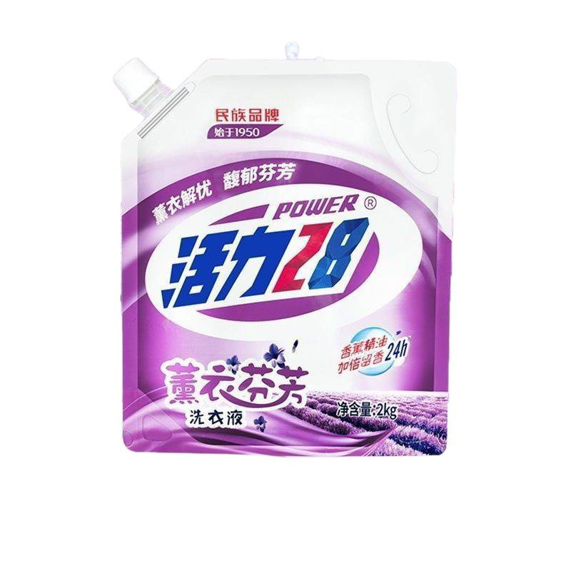 活力28薰衣洗衣液4kg袋装持久留香清新花香保证家庭实惠装|undefined