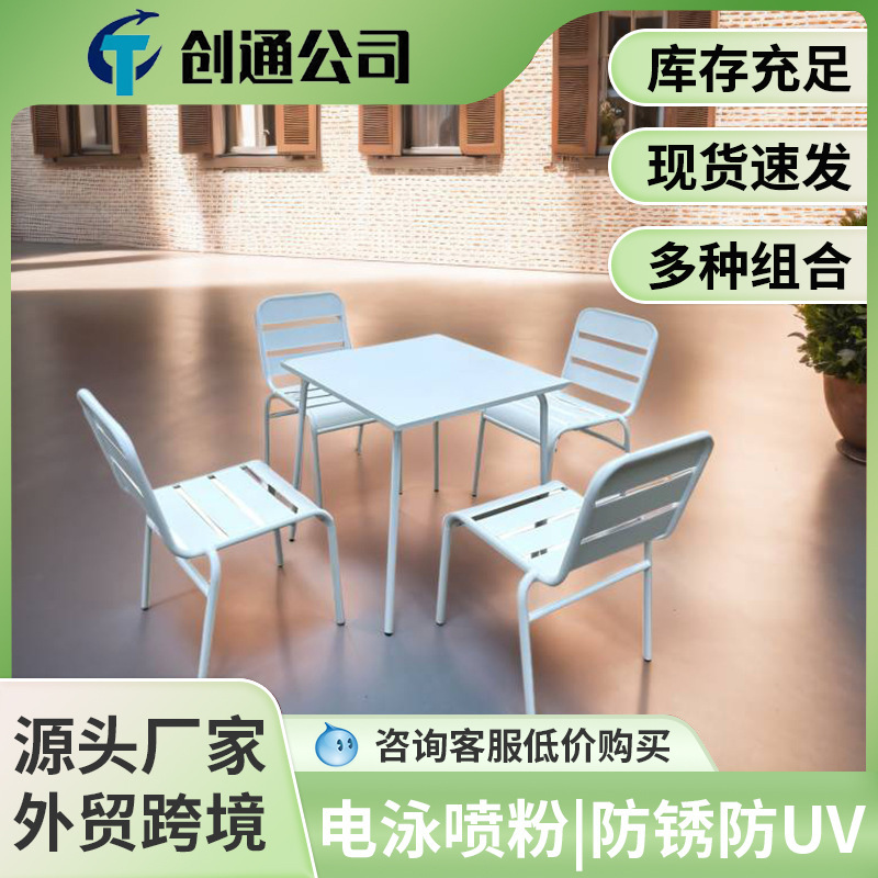 Modern Outdoor Leisure Table and Chair Courtyard Simple Balcony Small Table and Chair Ironwork Outdoor Outdoor Table and Chair suit Combination