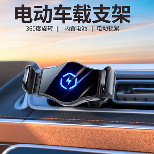 T5 Electric Adjustable Floor Mop Triangular Structure 2024 Electric Vehicle Mount Universal Car Phone Holder Electric Clamping