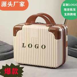 手提箱14寸行李箱化妆包女伴娘手礼小型轻便旅行证件迷你收纳箱子