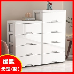 Plastic Bookcase Large Capacity Storage Box Storage Cabinet File Storage Box Bedroom Living Room Snack Storage Rack with Wheels