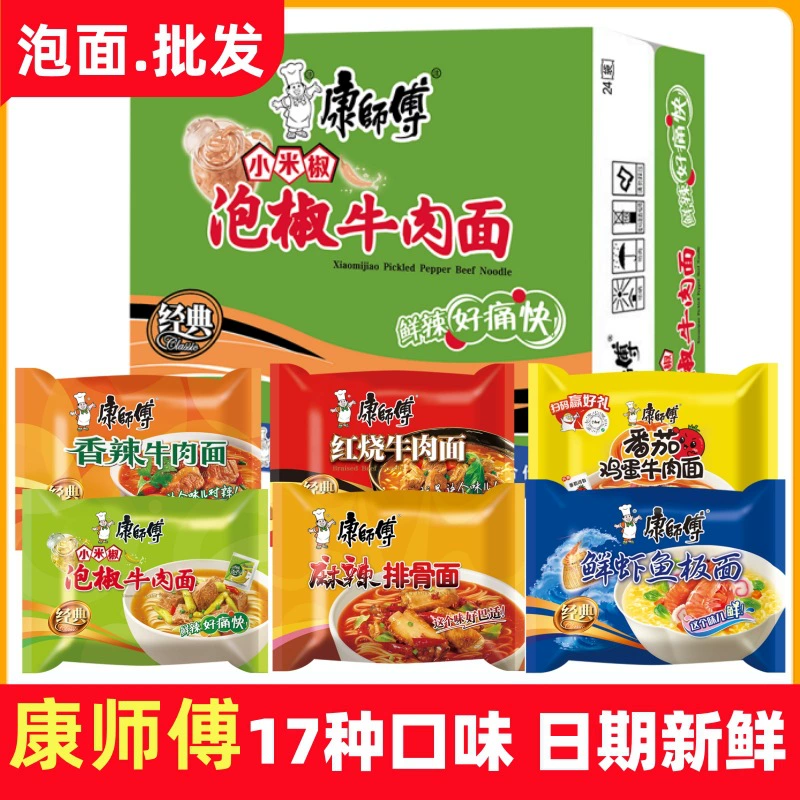 Мастерская лапша быстрого приготовления