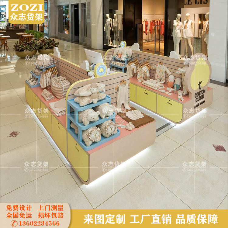 商场中庭专卖店饰品展示柜杂货店陈列矮柜设计儿童用品服饰道具柜