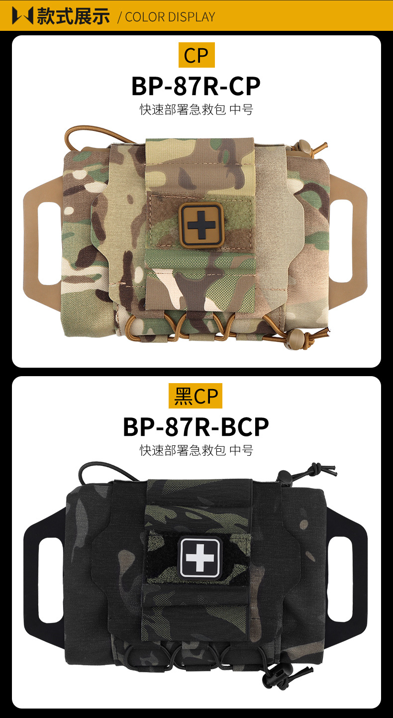 BP-87内页_10.jpg